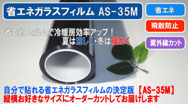 as-35m-top