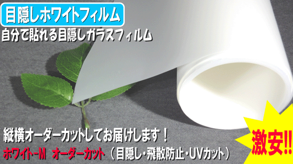 whitemtop