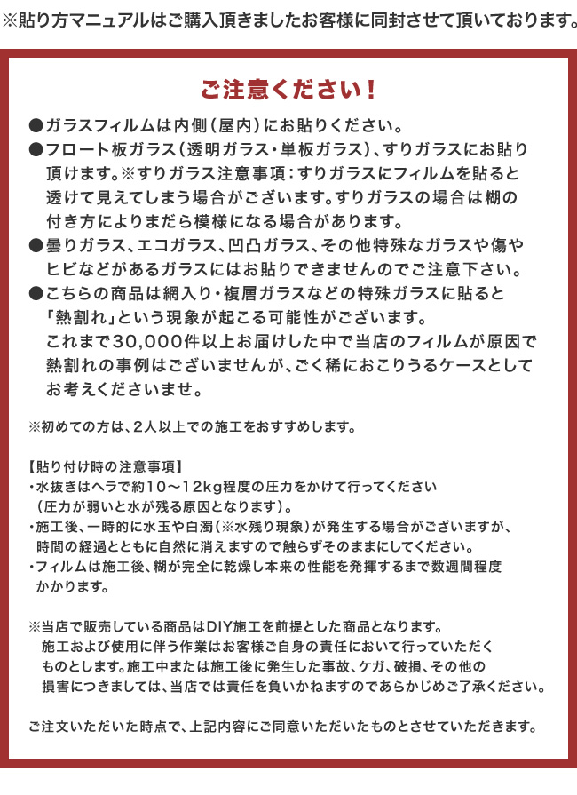 PR-390