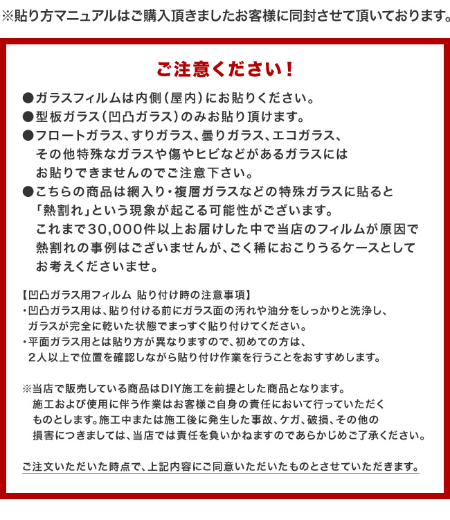 PR-390